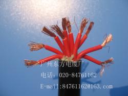 广州市东方电缆有限公司