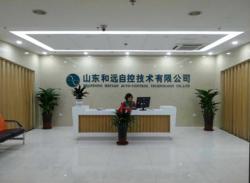 山东和远智能科技股份有限公司
