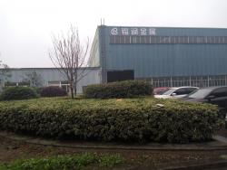无锡锴润金属制品有限公司