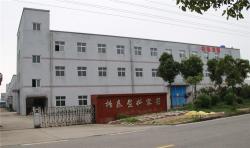 慈溪市柏泰塑料容器有限公司