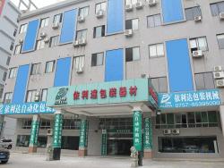 佛山市禅城依利达包装器材有限公司