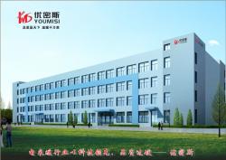 广东省佛山市顺德区优迷斯电器有限公司