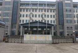 山东科大中天电子有限公司