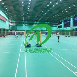 深圳市天地同辉照明科技有限公司