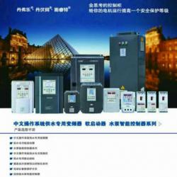 上海北弗变频自动化技术发展有限公司