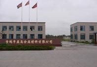宝鸡市盈高金属材料有限公司