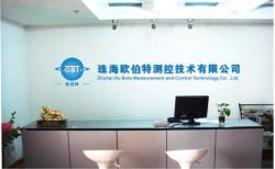 珠海欧伯特测控技术有限公司