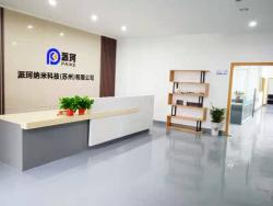 派珂纳米科技(苏州)有限公司
