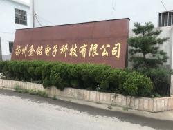 扬州金铭电子科技有限公司