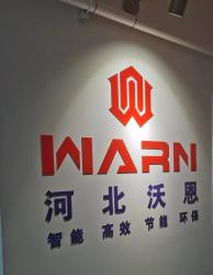 河北沃恩机械设备制造有限公司