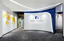 德旭新材料(佛冈)有限公司