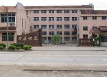 大连力达电机有限公司