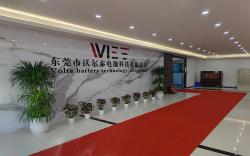 东莞市沃尔泰电池科技有限公司