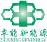 广西燚能新能源有限公司